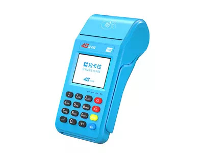 子长拉卡拉传统大POS机